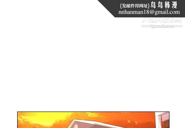 疯狂女教师第16话