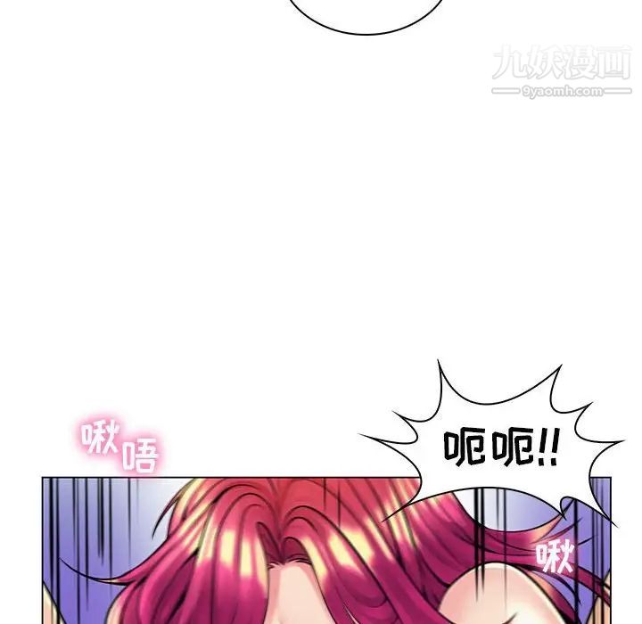 疯狂女教师第16话