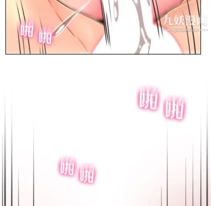 疯狂女教师第16话