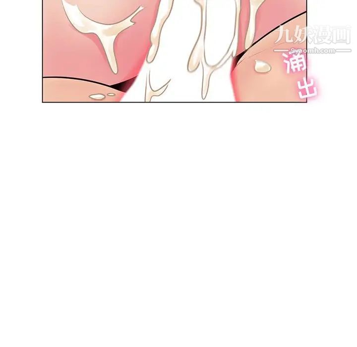 疯狂女教师第16话