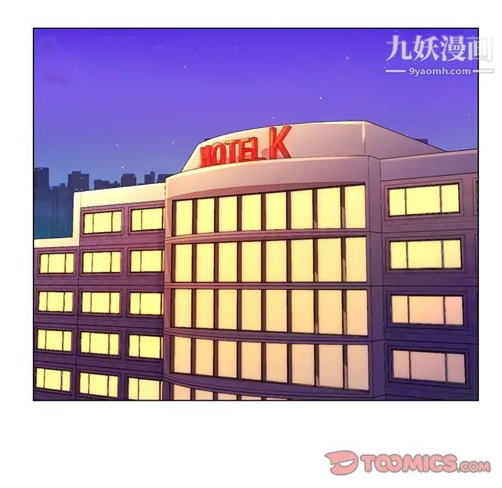 疯狂女教师第16话