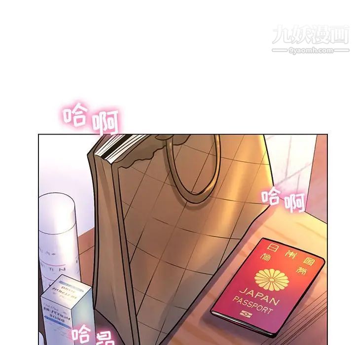 疯狂女教师第16话