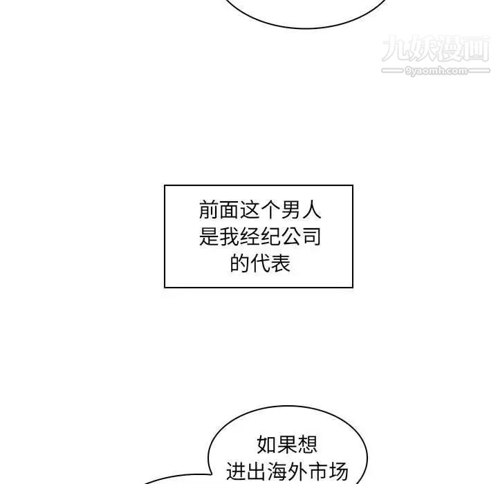 疯狂女教师第16话