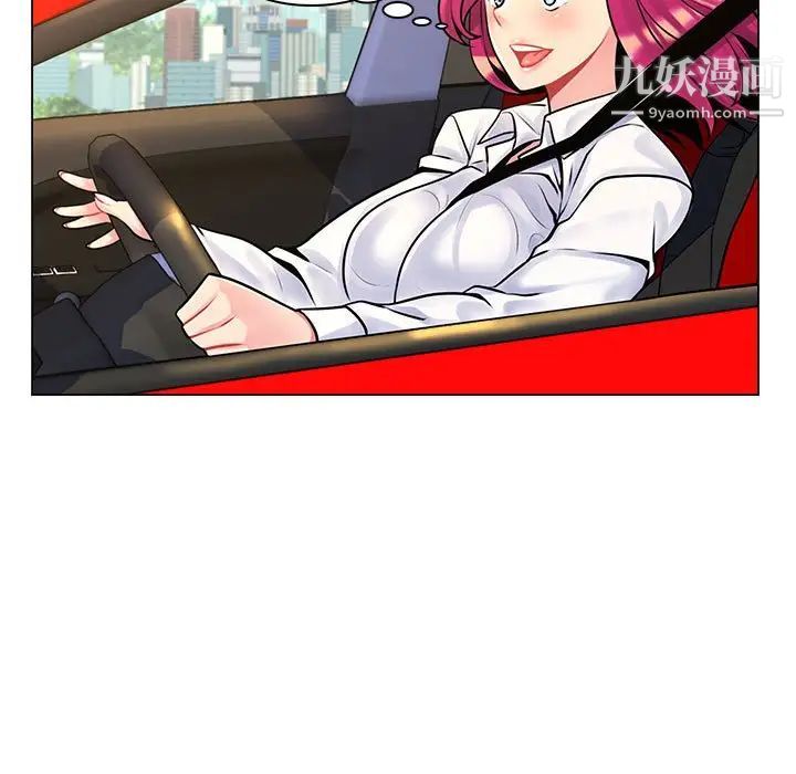 疯狂女教师第16话