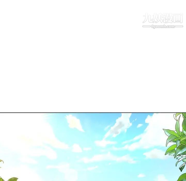 疯狂女教师第16话