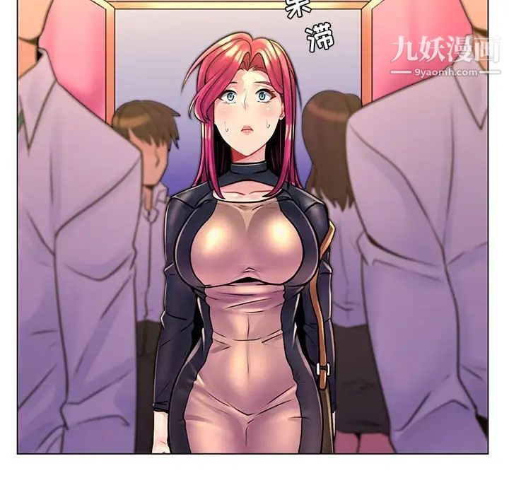 疯狂女教师第16话