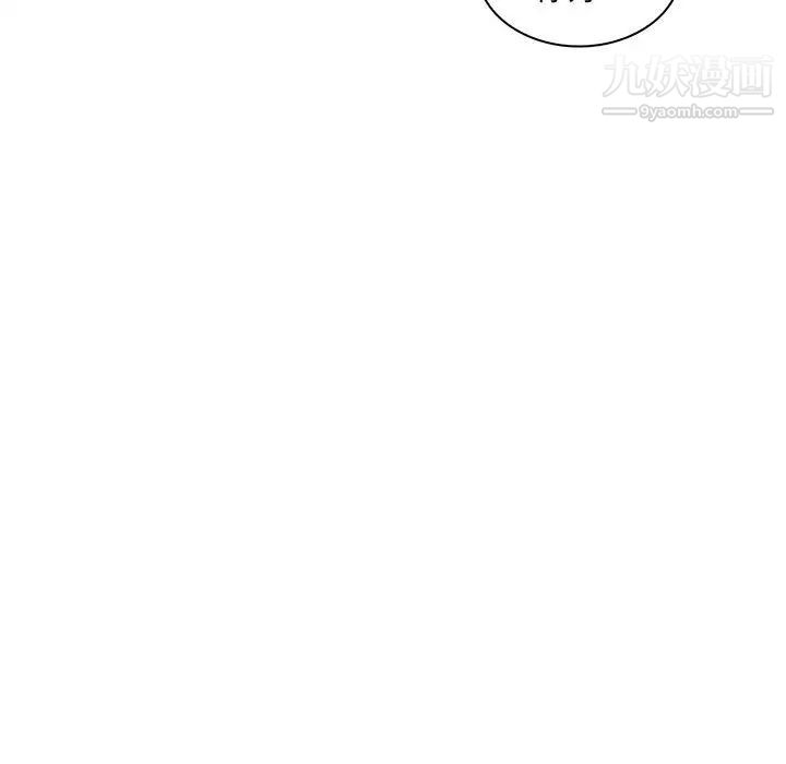 疯狂女教师第17话