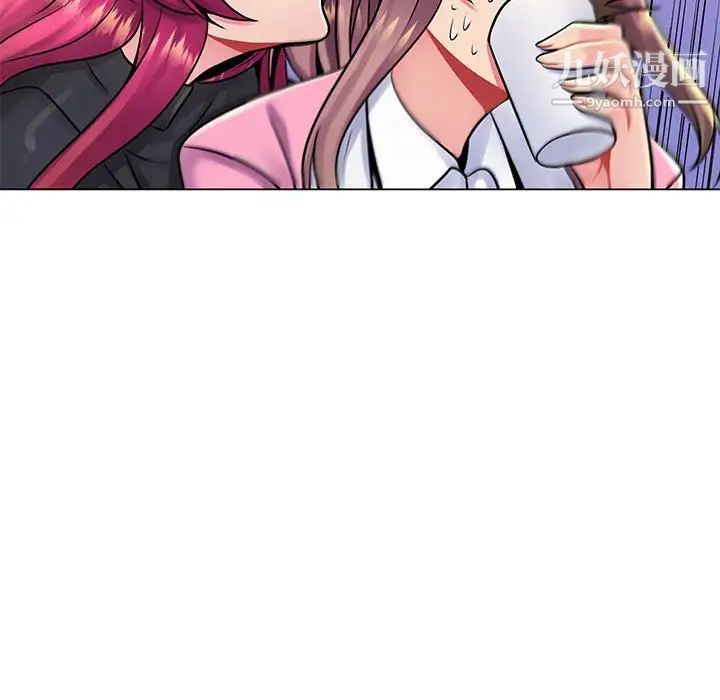 疯狂女教师第17话