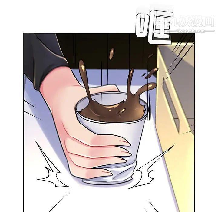 疯狂女教师第17话