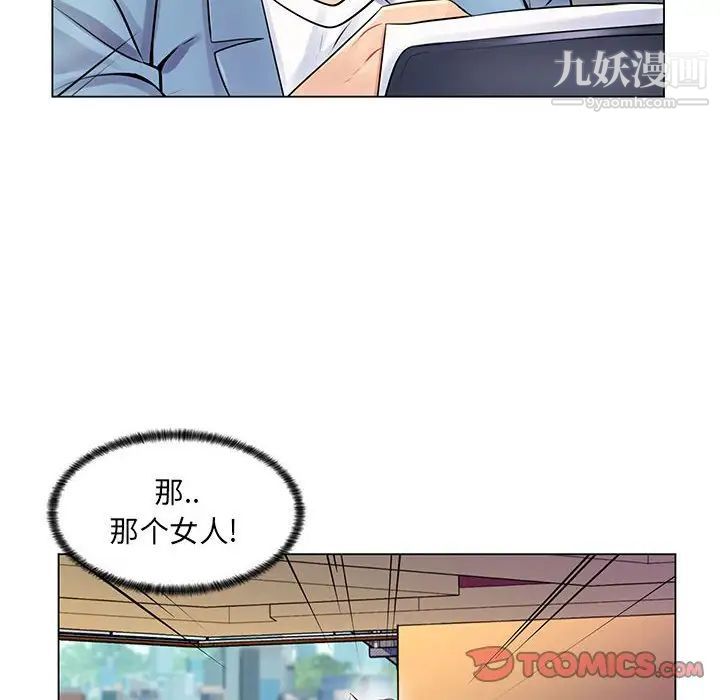 疯狂女教师第17话