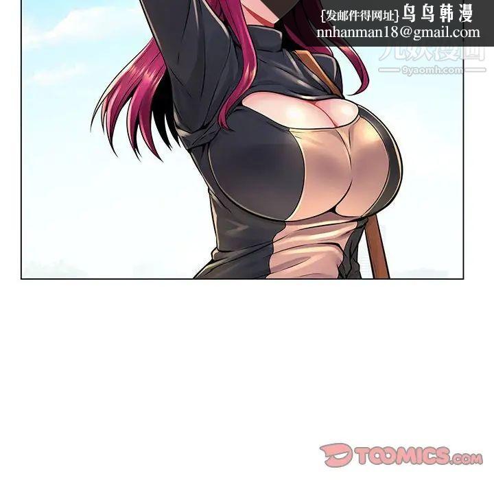 疯狂女教师第17话