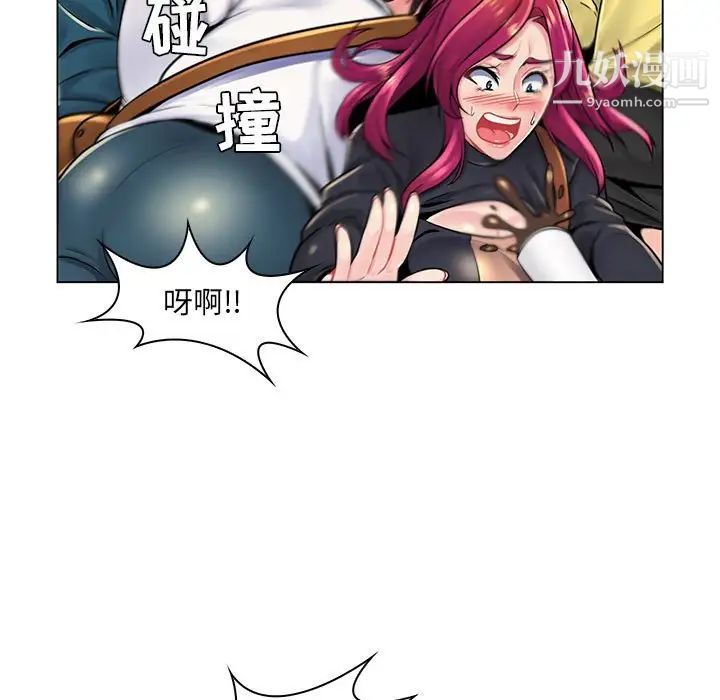 疯狂女教师第17话