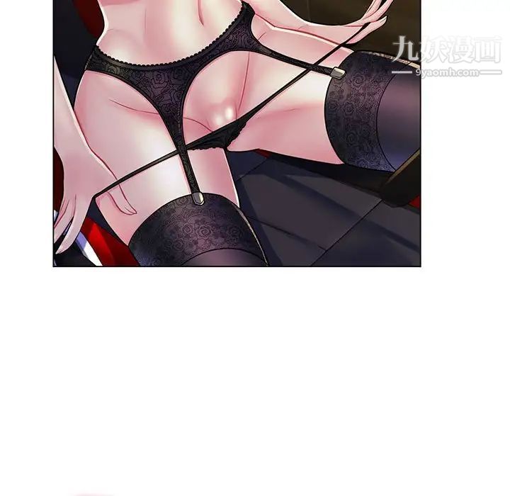 疯狂女教师第17话