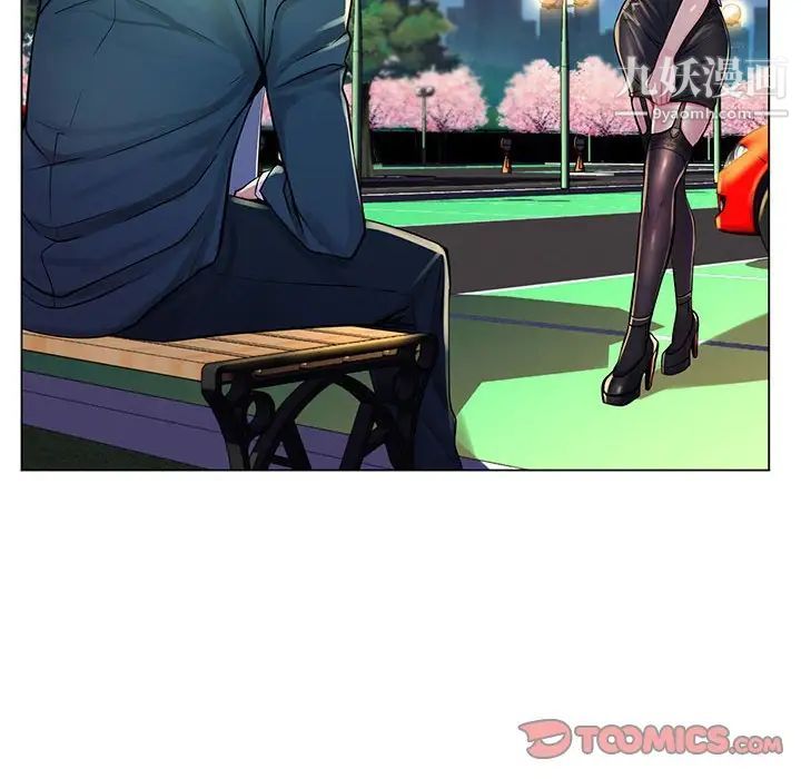 疯狂女教师第17话