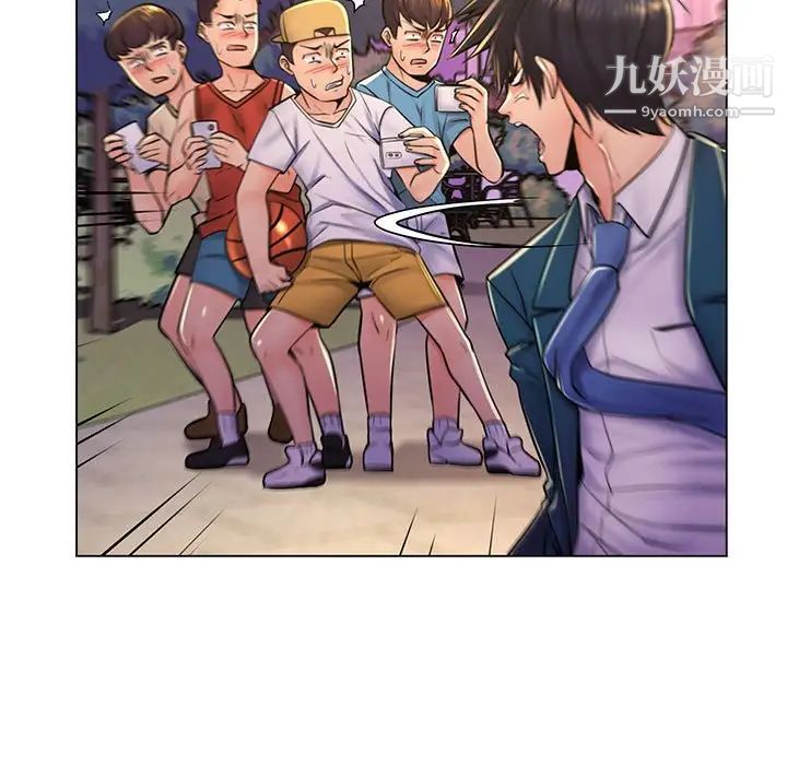 疯狂女教师第18话