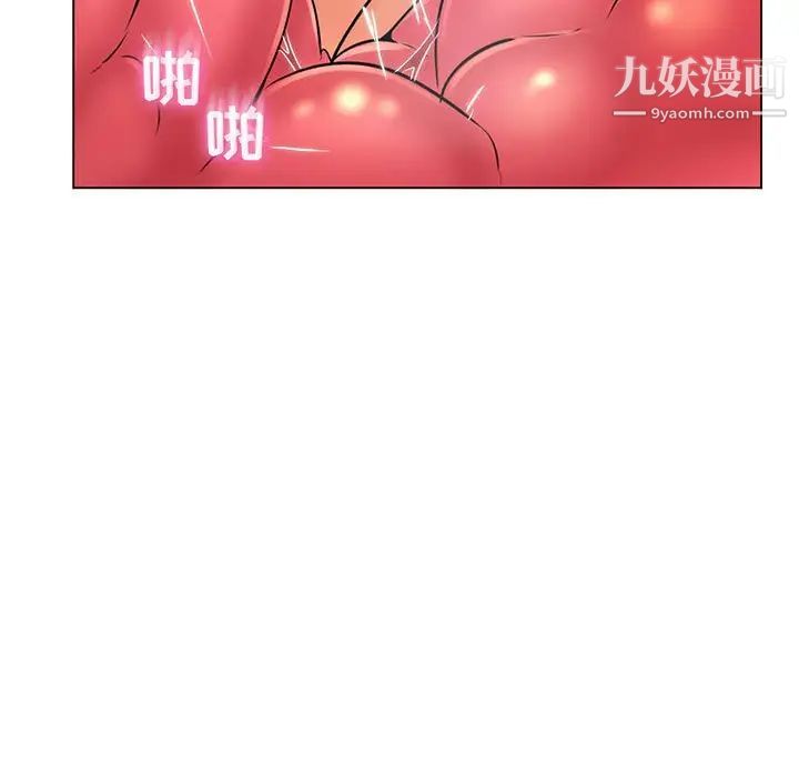 疯狂女教师第18话