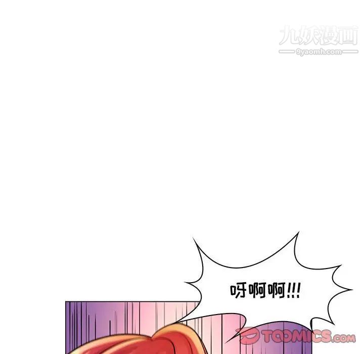 疯狂女教师第18话