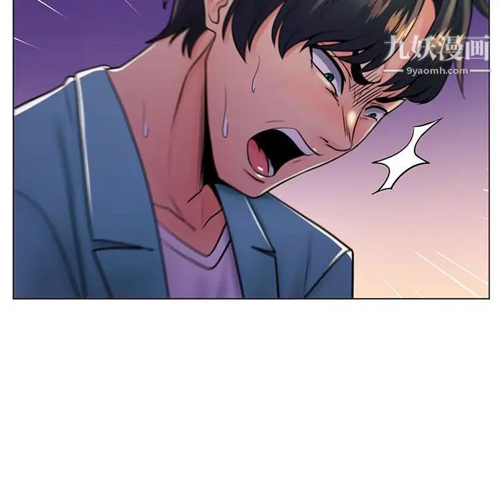 疯狂女教师第18话