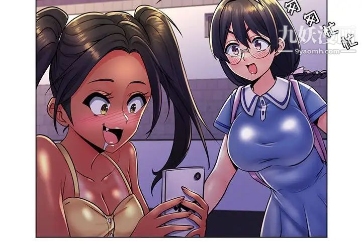 疯狂女教师第19话