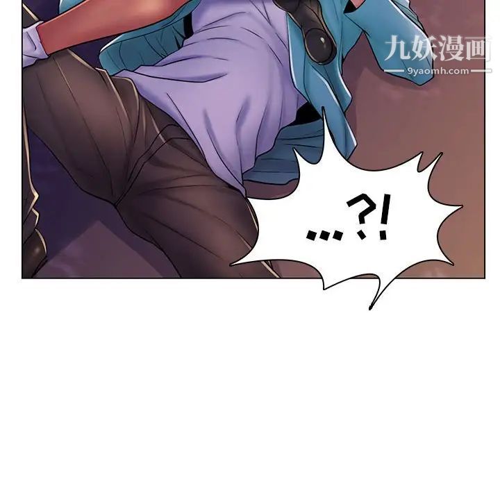 疯狂女教师第19话