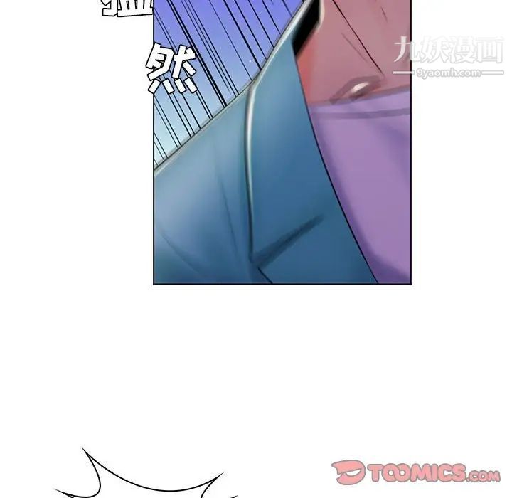 疯狂女教师第19话