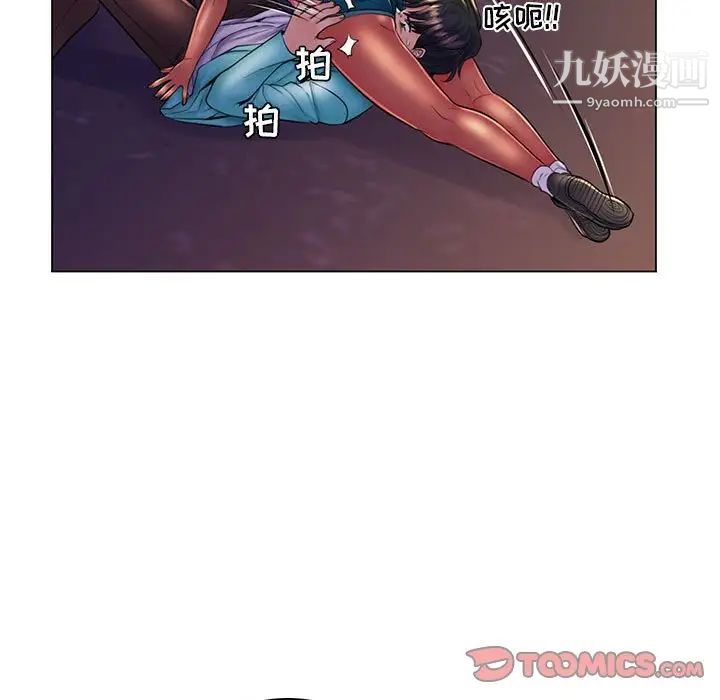 疯狂女教师第19话