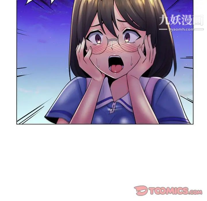 疯狂女教师第19话