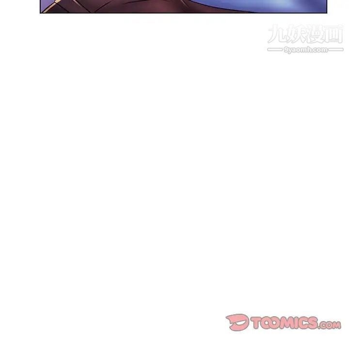 疯狂女教师第19话