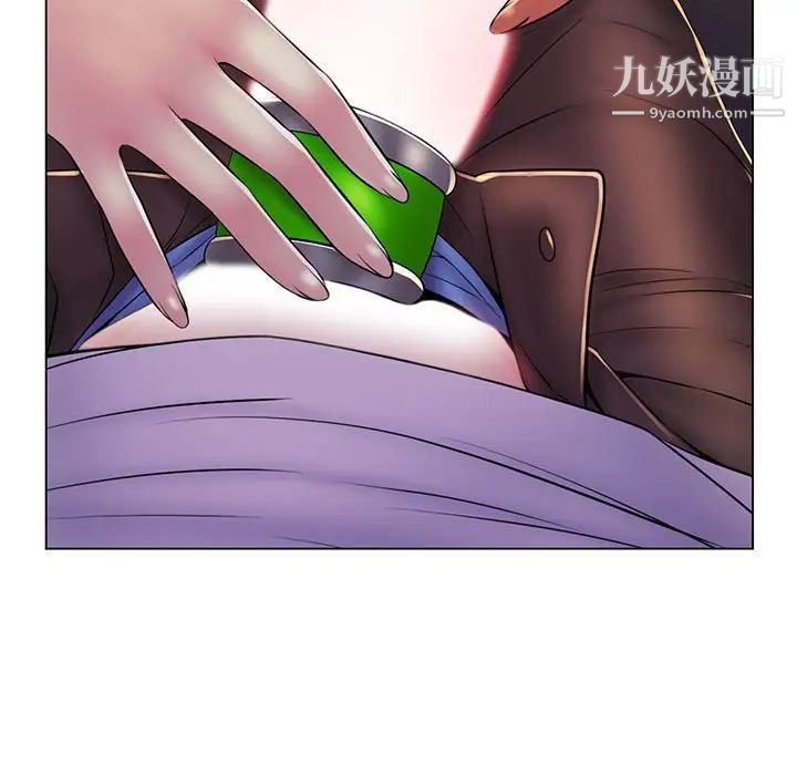 疯狂女教师第19话