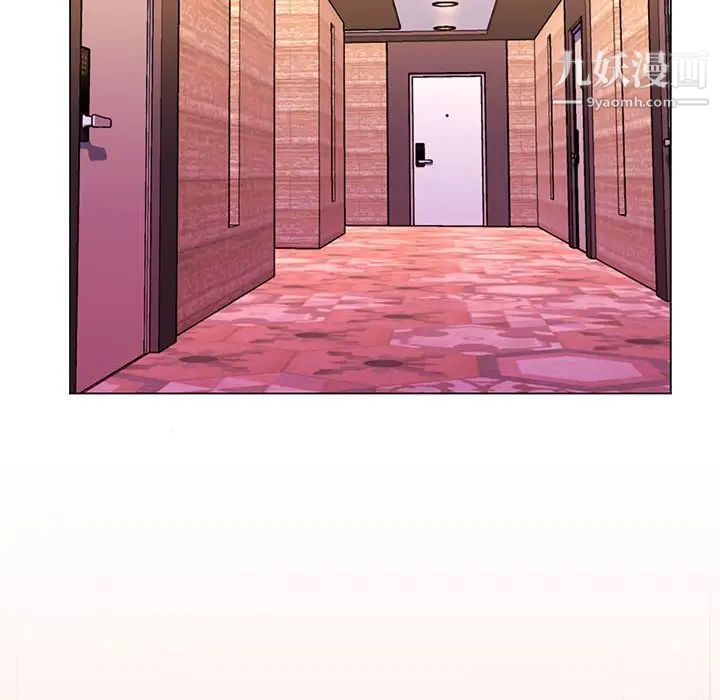 疯狂女教师第19话