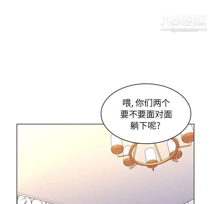 疯狂女教师第19话