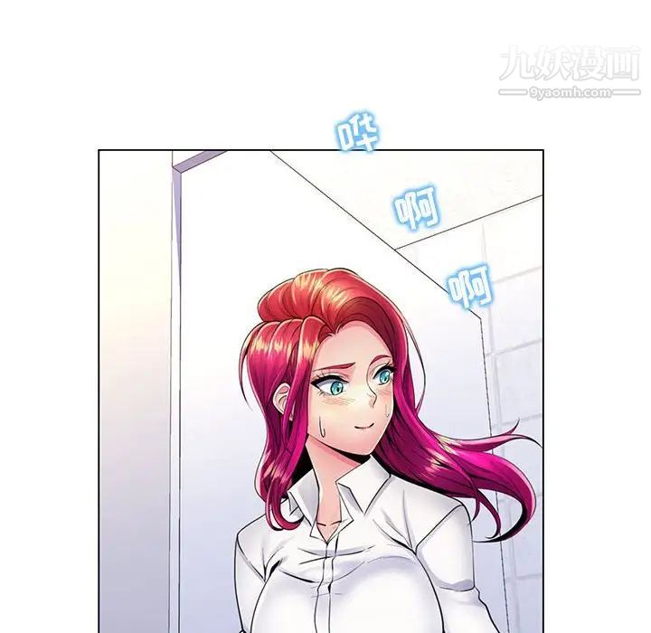 疯狂女教师第20话