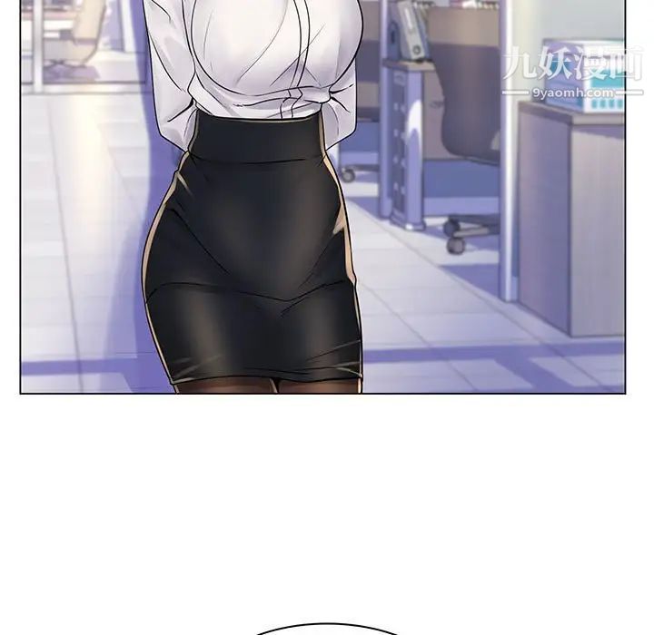 疯狂女教师第20话