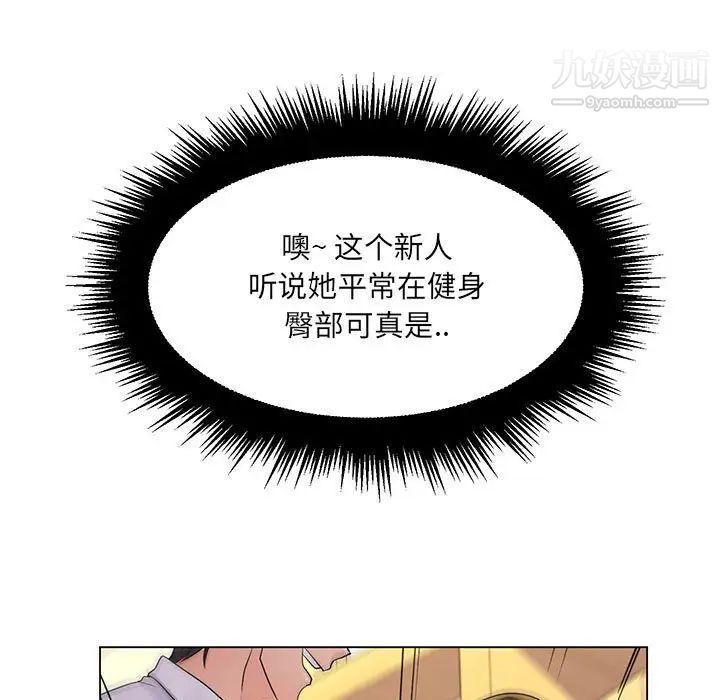 疯狂女教师第20话