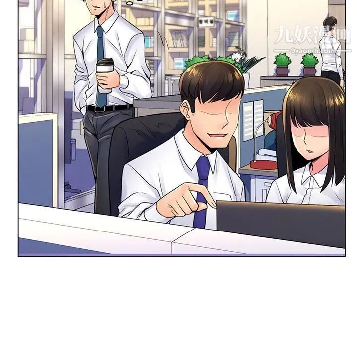 疯狂女教师第20话