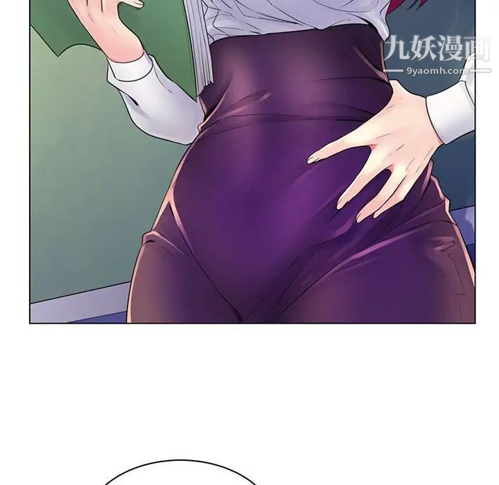 疯狂女教师第20话