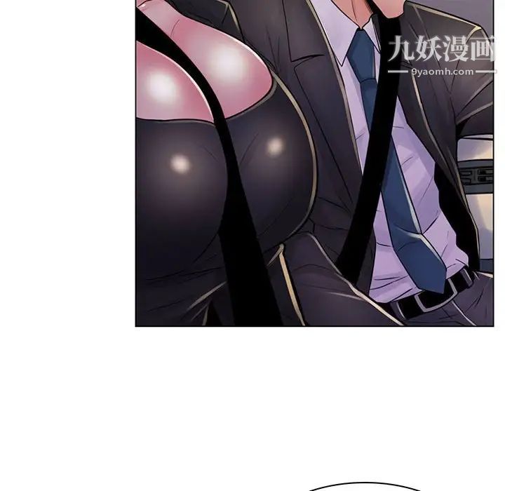 疯狂女教师第20话