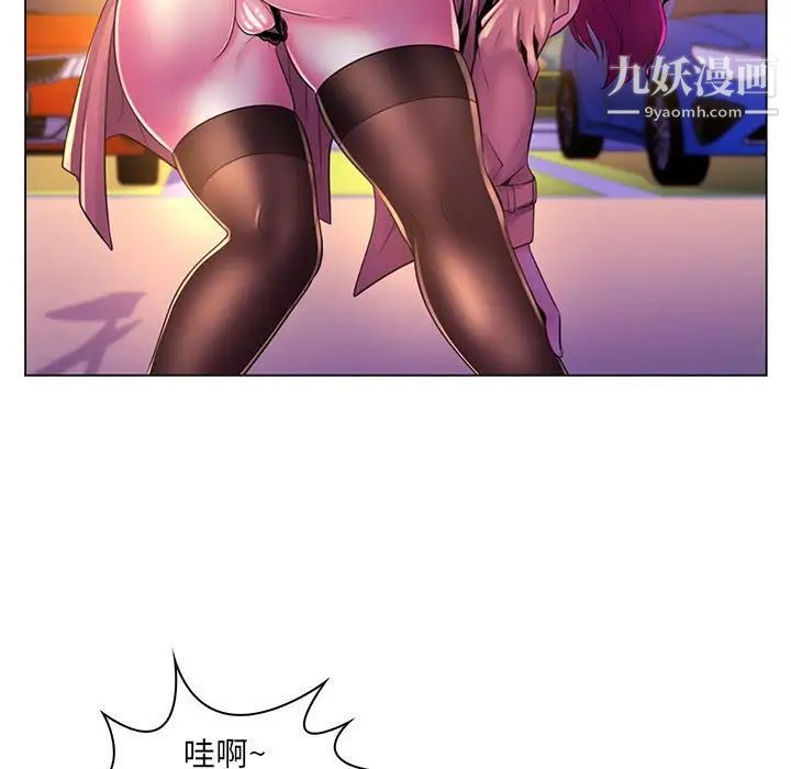 疯狂女教师第20话