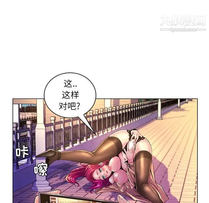 疯狂女教师第20话