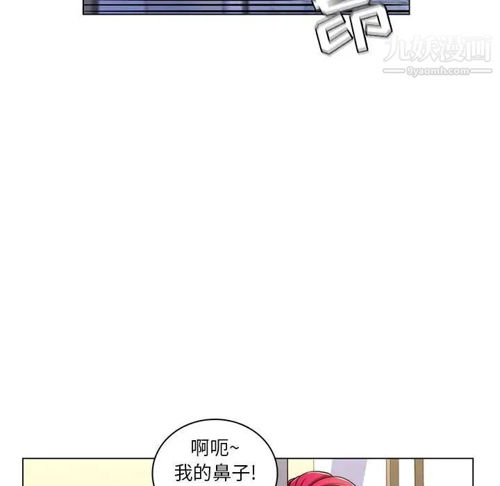 疯狂女教师第21话