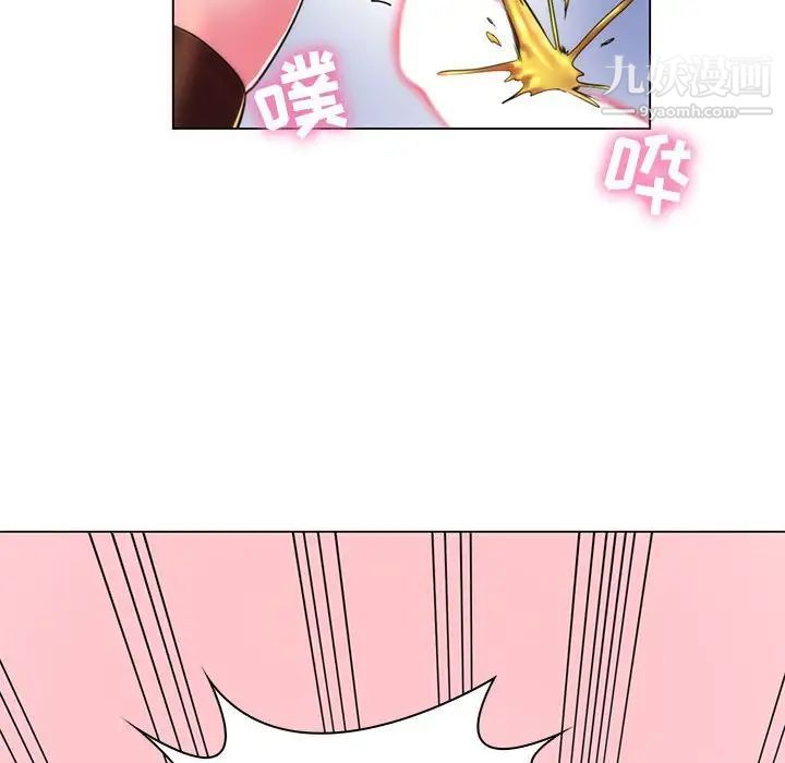 疯狂女教师第21话
