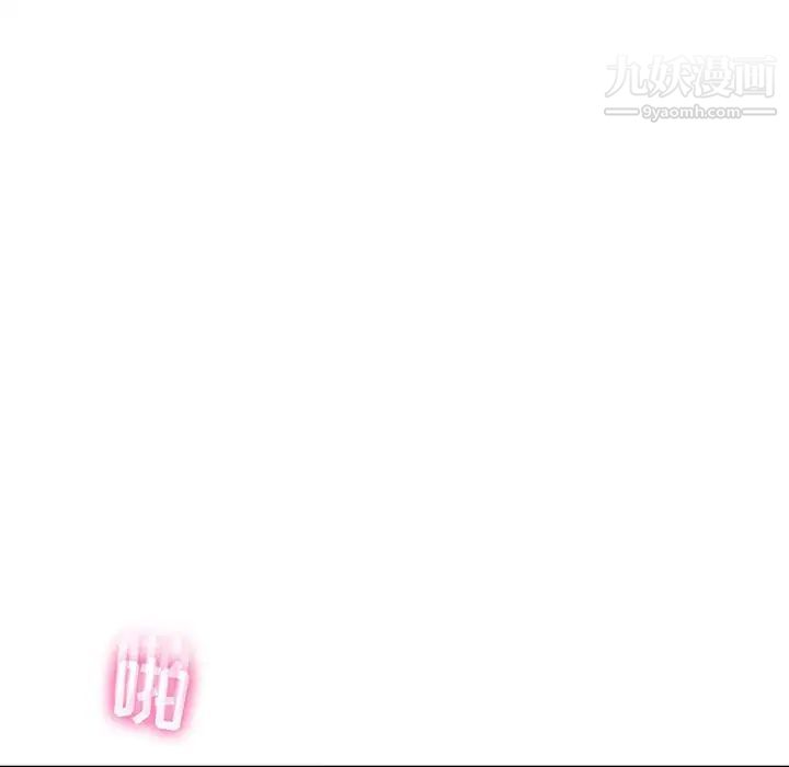 疯狂女教师第21话