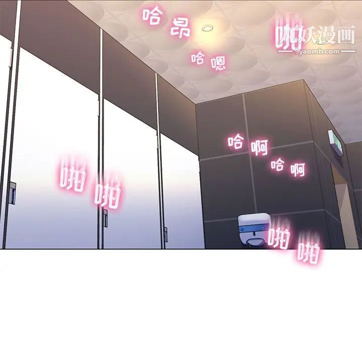 疯狂女教师第21话