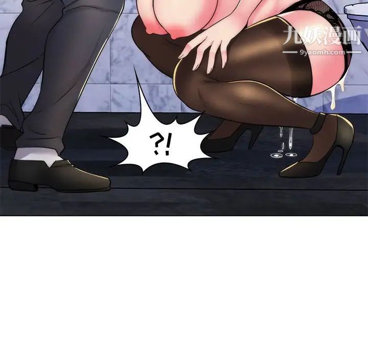 疯狂女教师第21话