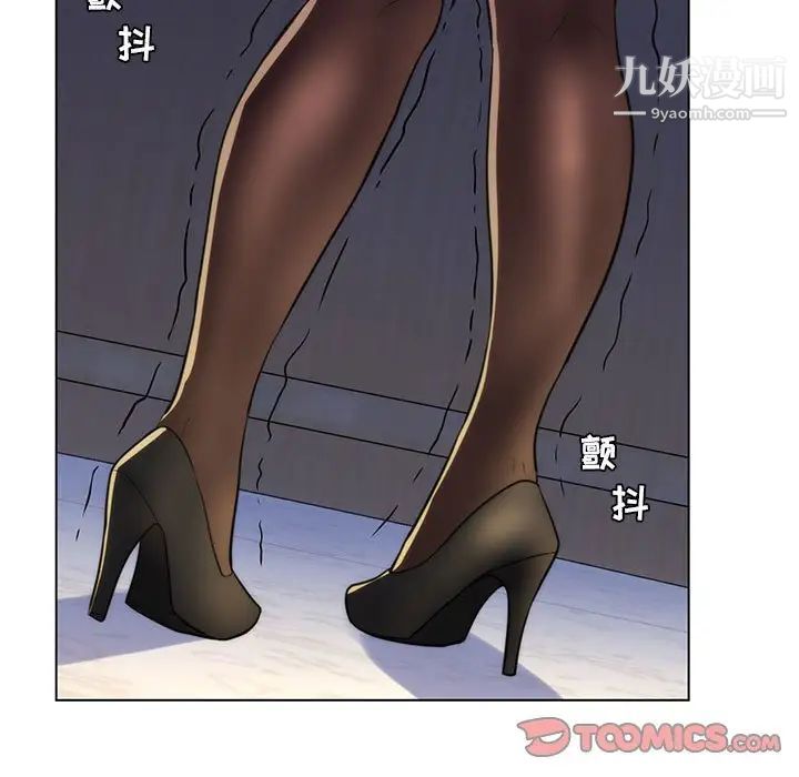 疯狂女教师第21话