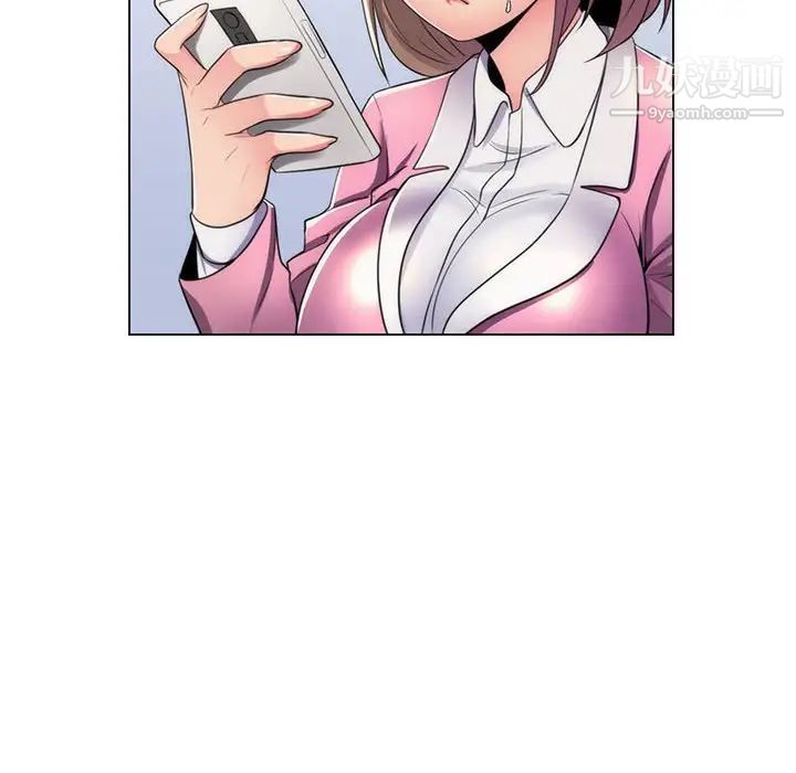 疯狂女教师第21话