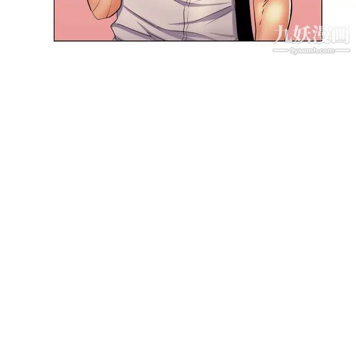 疯狂女教师第21话