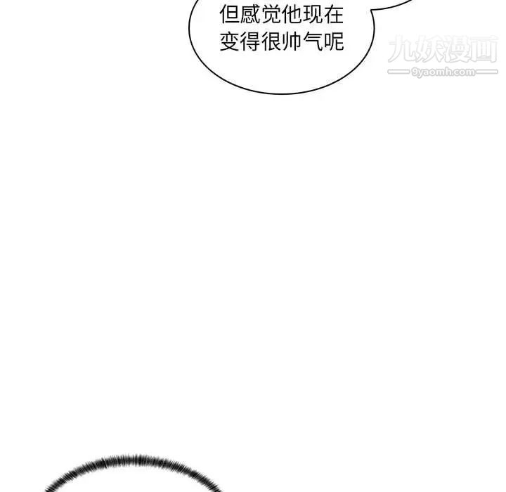 疯狂女教师第21话