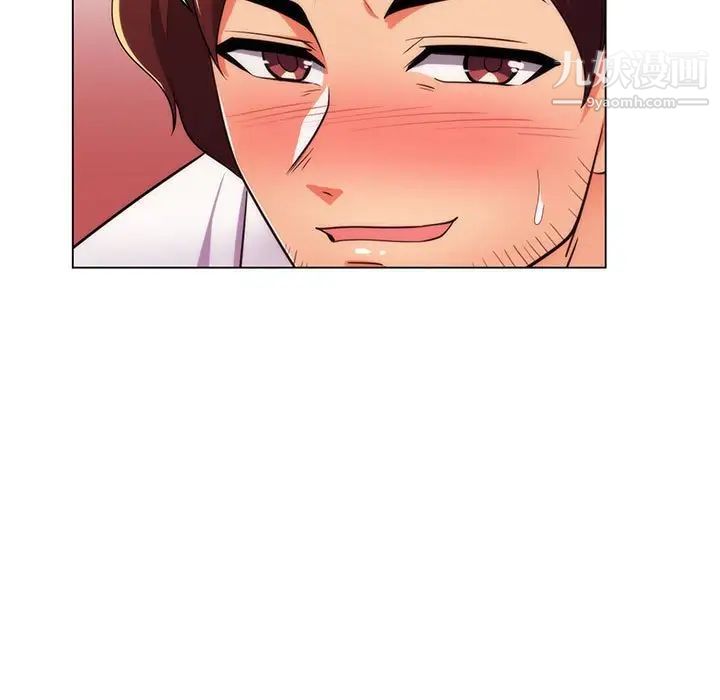 疯狂女教师第21话