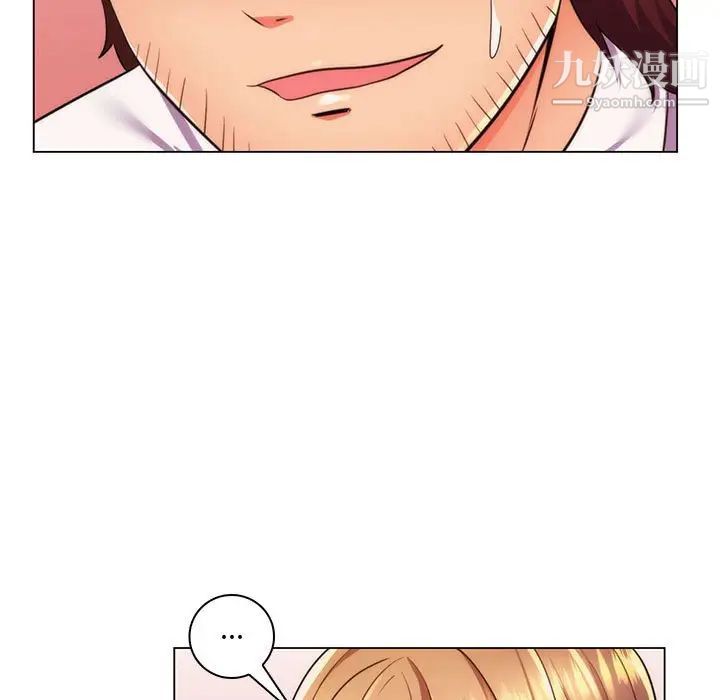 疯狂女教师第22话